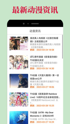 OmoFun漫画APP v1.0.6安卓版