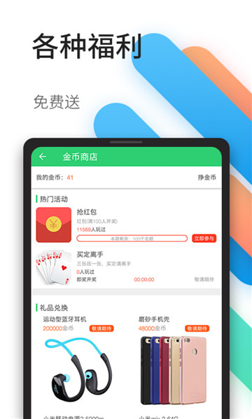 百分网游戏盒子2021 百分网游戏盒子2021