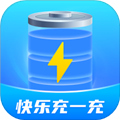 快乐充一充手机版