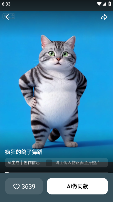 小云雀app官方版下载最新版本 小云雀app官方版下载最新版本