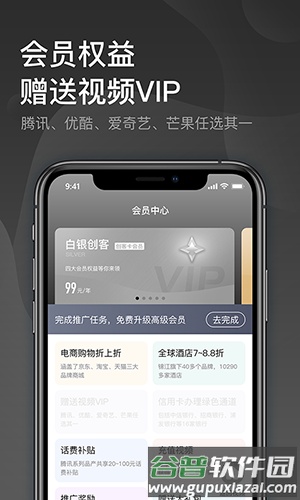 星咖show app
