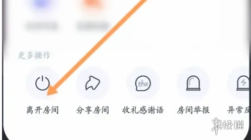 游侠网4