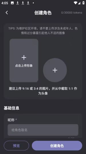 mumupub AI聊天软件下载官方最新版 mumupub AI聊天软件下载官方最新版