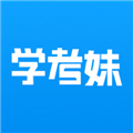 学考妹志愿填报APP
