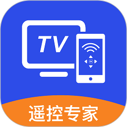 手机电视遥控器软件(tv遥控器)
