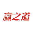 赢之道APP 免费版
