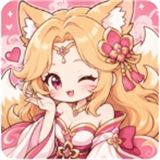 ai妲己电子魅魔解限版下载免费安卓版v1.1.0安卓免费版