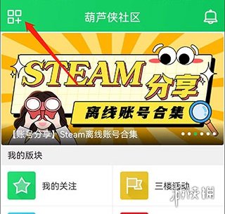 游侠网3