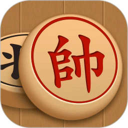 象棋人机最新版
