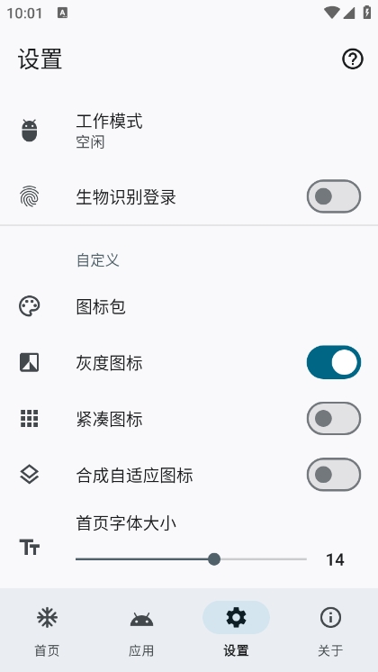 雹app官方版・