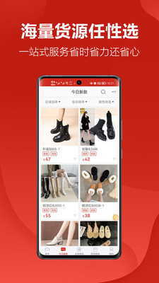 开山网手机版 v2.4.9安卓版