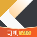 晋能快成司机版 官方版