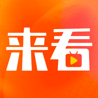 来看短剧下载