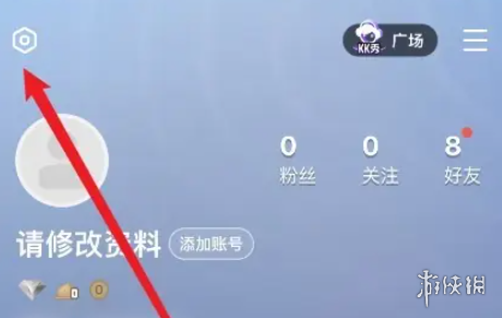 游侠网2