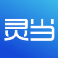 灵当crm客户管理系统