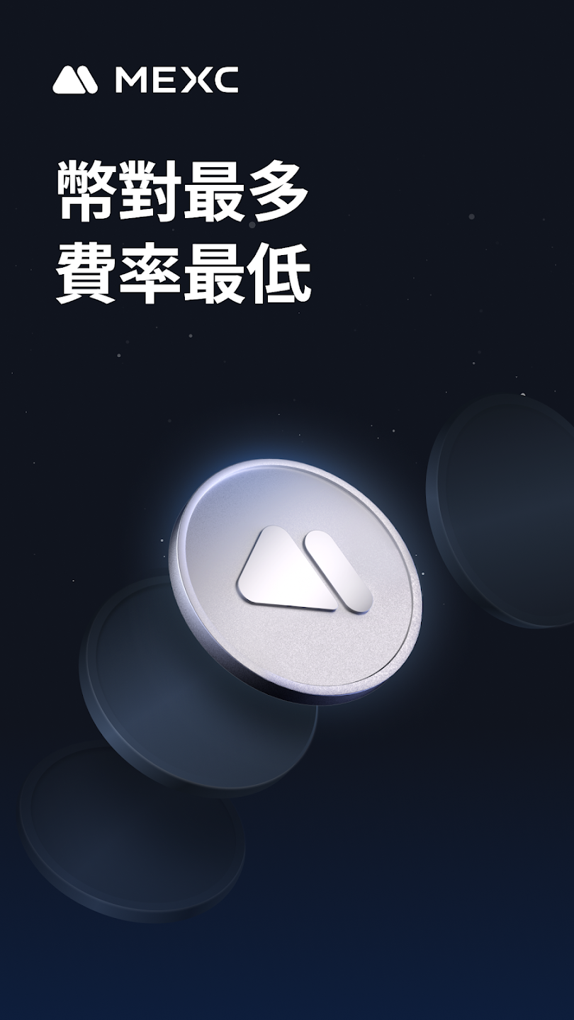 抹茶电子钱包 1