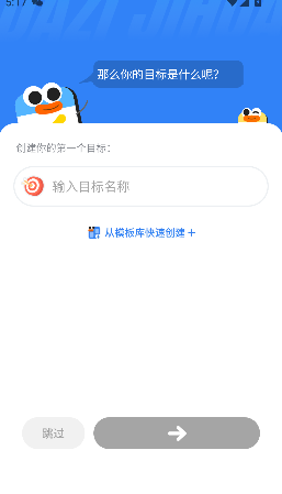 搭子计划最新版