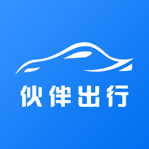 伙伴出行v1.0.0 打车出行