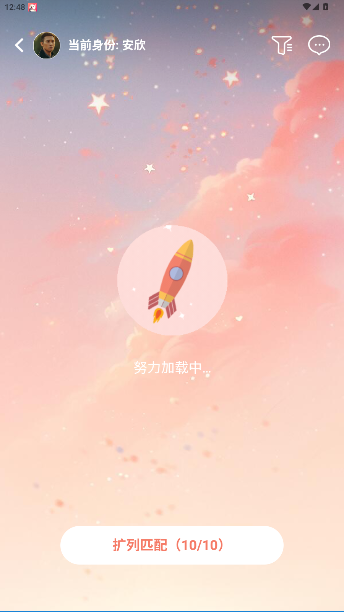 次元星app官方版