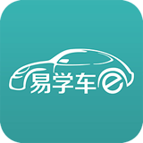 易学车学员版 官方版