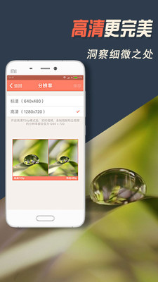 掌上看家手机版 v5.8.0官方版