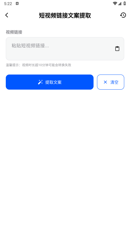 飞凡工具app免费下载2026最新版本 飞凡工具app免费下载2026最新版本