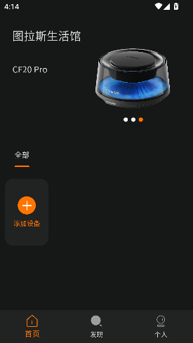 图拉斯app中文版