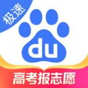 百度极速版APP 官方版