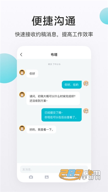 画加app下载绘画软件最新版 画加app下载绘画软件最新版