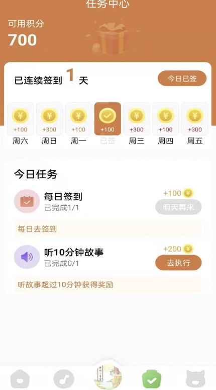 大嘴讲故事app手机版