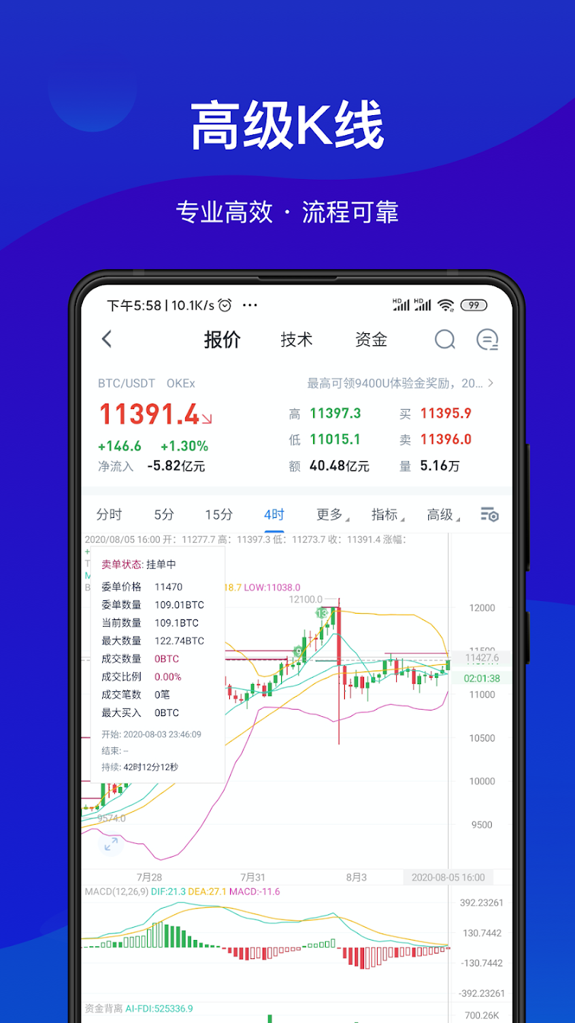 aicoin钱包英文版 1