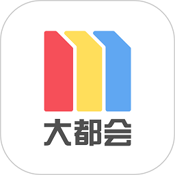 上海metro大都会最新版