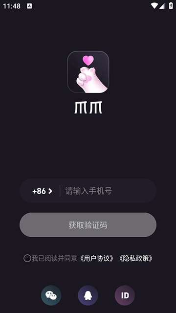 爪爪语音交友软件官方下载2025最新版本 爪爪语音交友软件官方下载2025最新版本