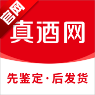 真酒网app官方版