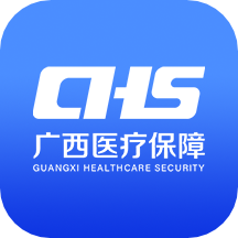 广西医保个人缴费查询app