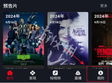 游侠网2
