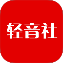 轻音社旧版本下载广播剧