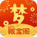梦幻西游藏宝阁APP 安卓版