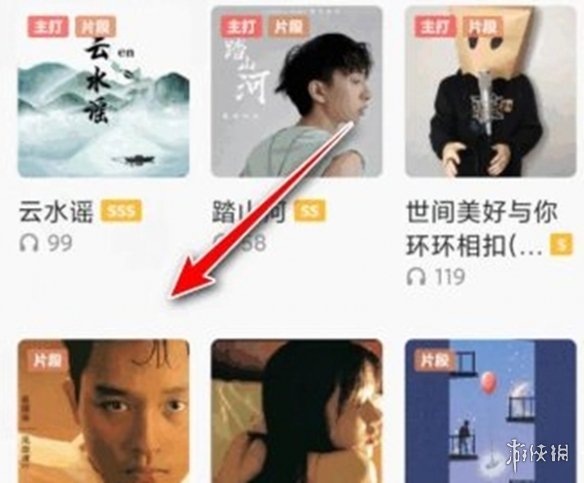 游侠网2