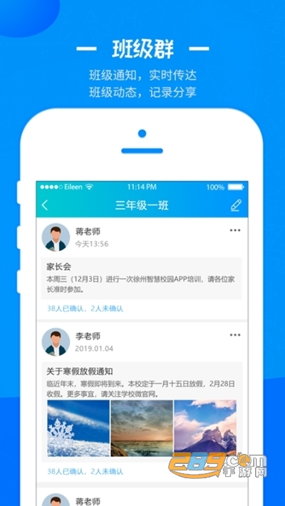 彭城教育云线上学习平台登录入口 彭城教育云线上学习平台登录入口