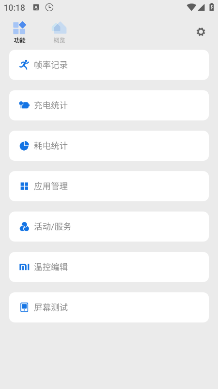 Scene帧率显示器下载最新版本 Scene帧率显示器下载最新版本