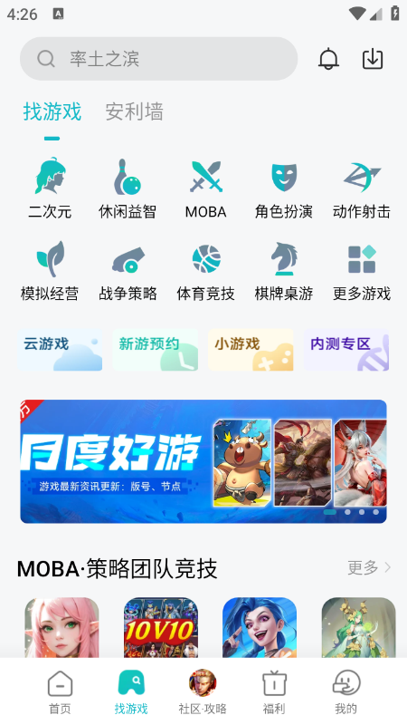 小米游戏中心app官方正版最新版下载 小米游戏中心app官方正版最新版下载