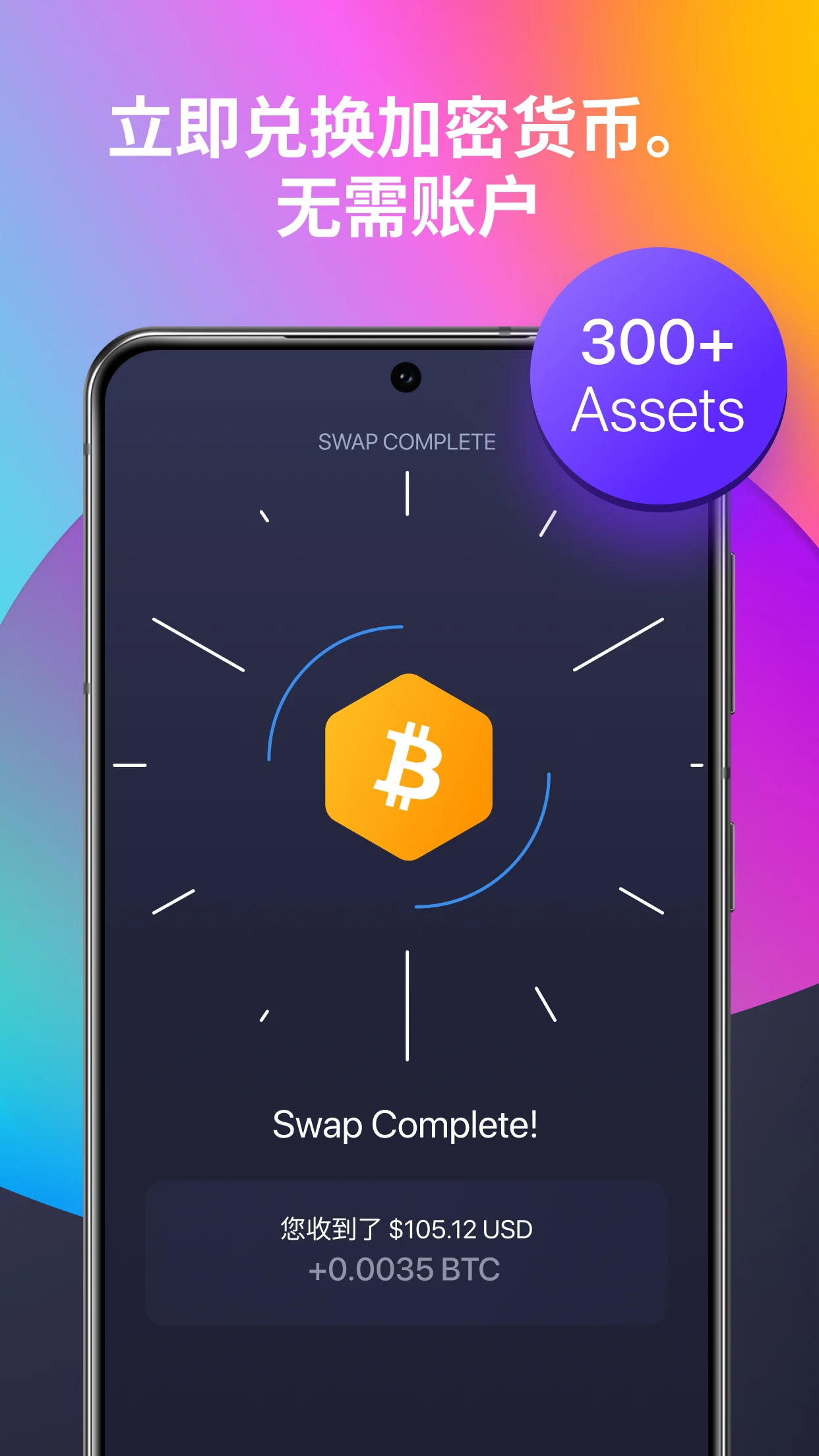 bbpay官方版app2026免费 1
