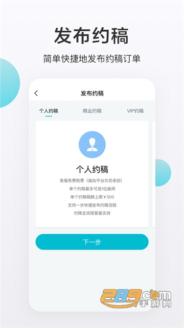 画加app下载绘画软件最新版 画加app下载绘画软件最新版