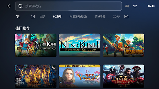 盖世游戏app官方下载2025最新版本