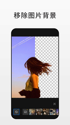 Fotor手机版 v7.4.2.1132最新版