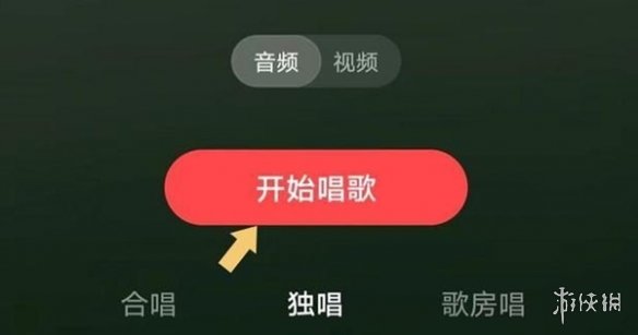 游侠网2
