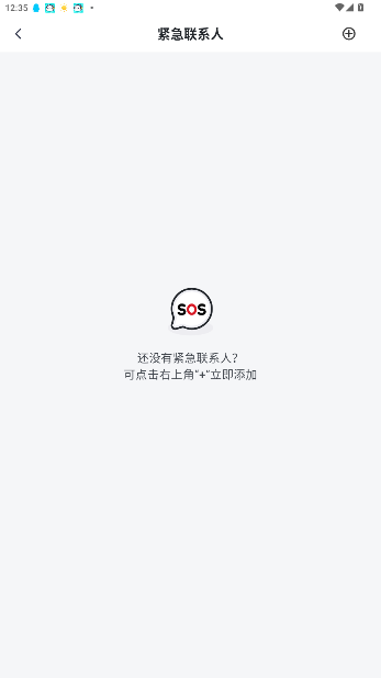 新大洲本田摩托车官方版
