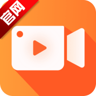 乐秀录屏大师官方版下载
