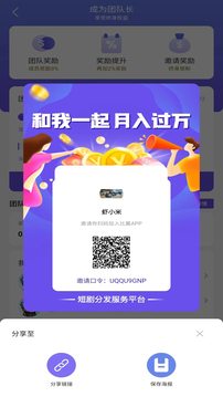 比翼短剧全集免费